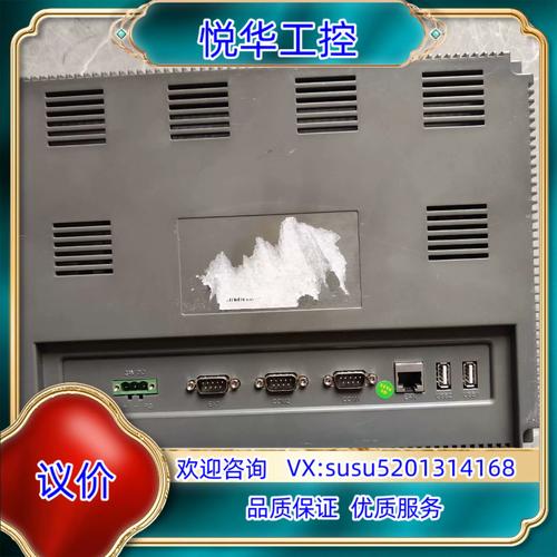 觸摸屏編程100例，觸摸屏校準