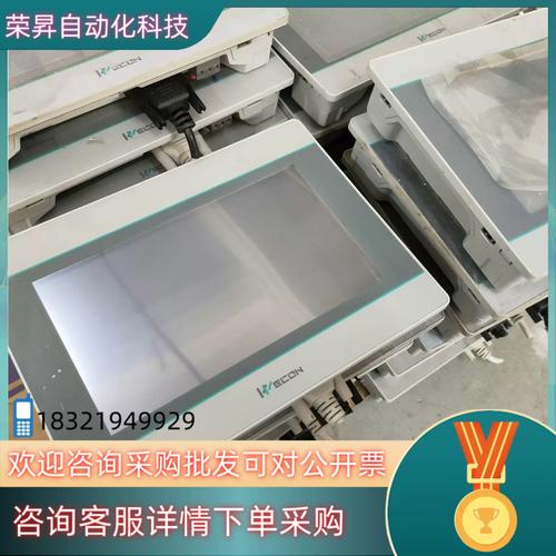 觸摸屏芯片，觸摸屏生產(chǎn)廠家