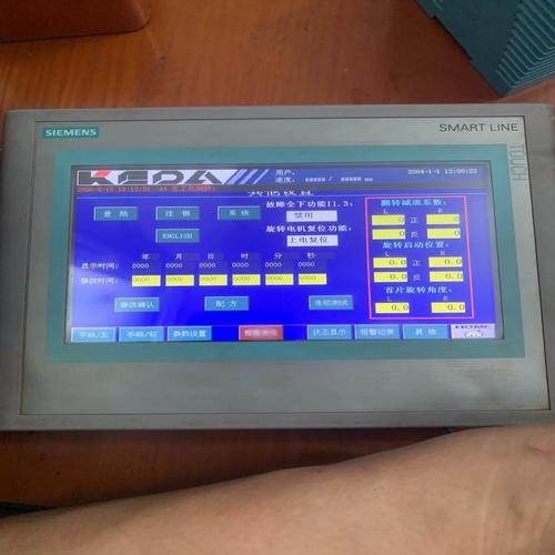 觸摸屏設計網站，觸摸屏設計界面網站