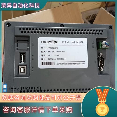 觸摸屏軟件介紹，觸摸屏互動軟件哪個好