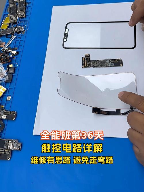 觸摸屏開關維修視頻講解