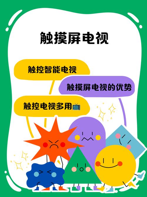 觸摸屏電視機哪個品牌好，觸摸屏電視機好用