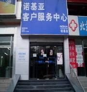 諾基亞電路板維修多少錢，諾基亞電路板維修電話