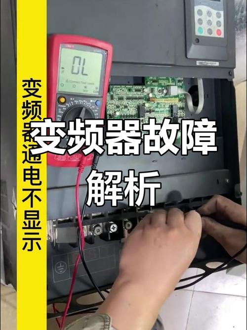 變頻器維修電源制作：解決常見故障的實用技巧