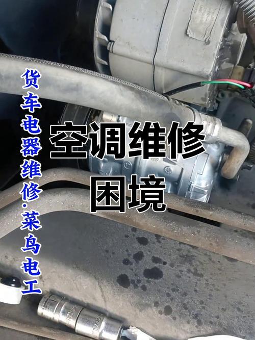 豐田維修空調伺服電機故障