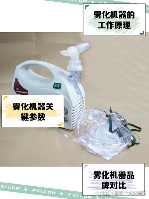 豐臺霧化機器人維修：為您提供專業維護與保養服務