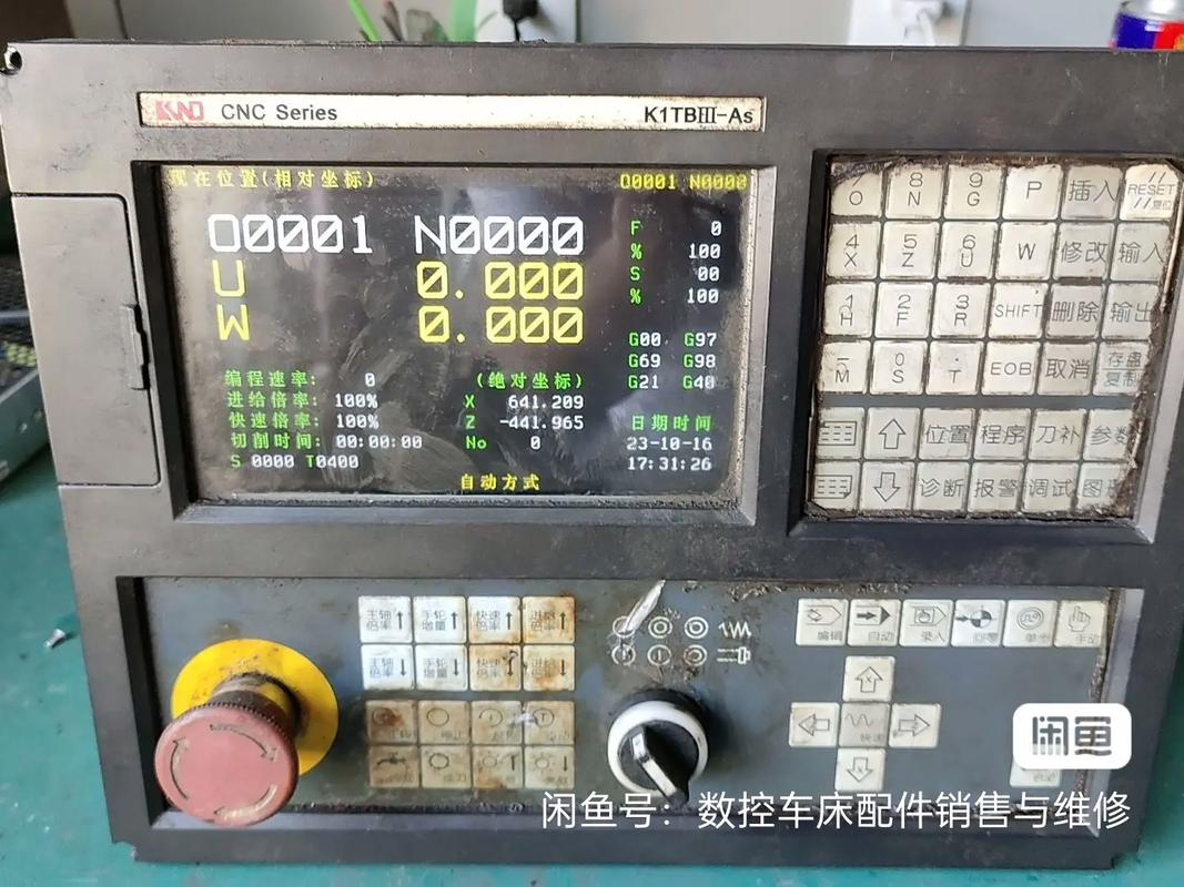 象山凱恩帝數控系統維修：專業技術保障您的生產順利進行