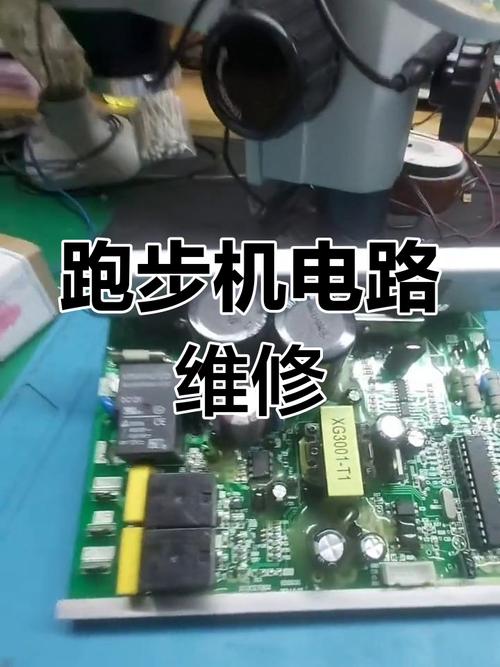 跑步機變頻器維修：如何解決常見故障和維護