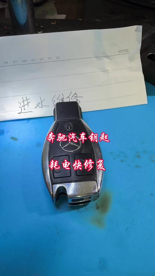 車鑰匙電路板漏電維修：如何快速解決汽車鑰匙電路板漏電的問題？