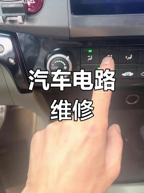 軒逸氣囊電路板維修：保護你的安全駕駛