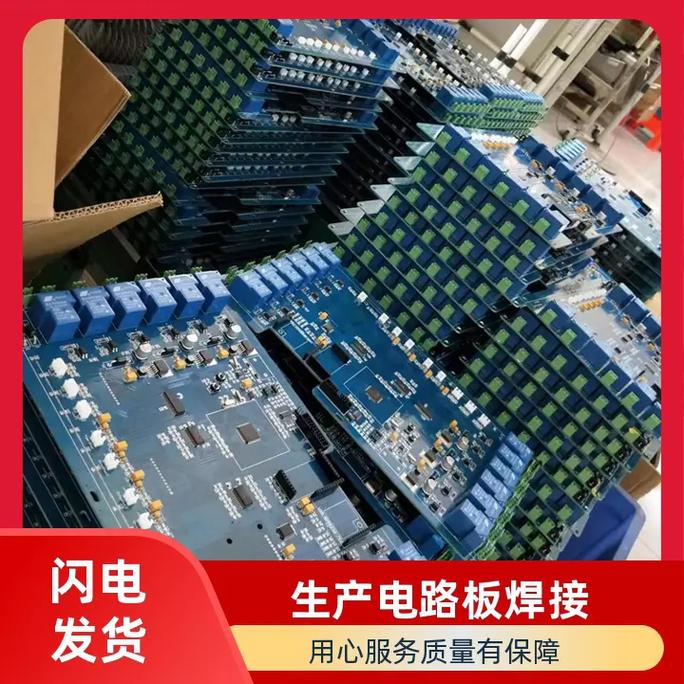 軟性電路板焊接，軟性電路板廠家