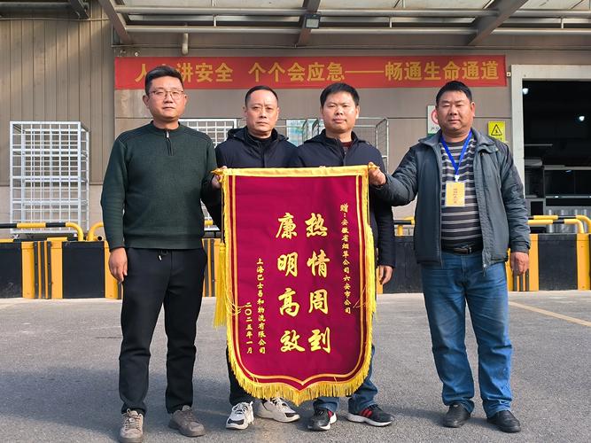 送給供熱維修工人的錦旗，形容維修工人的辛勤短句