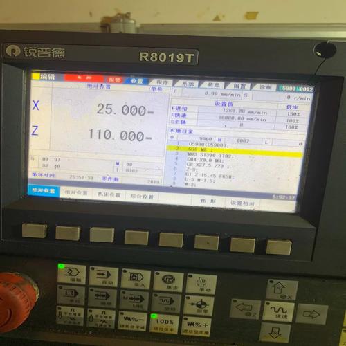 進口機床維修系統圖表