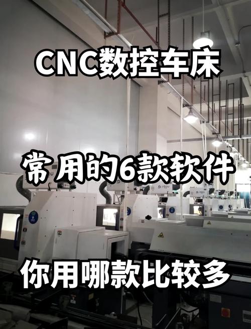 進口機床維修系統軟件及其應用