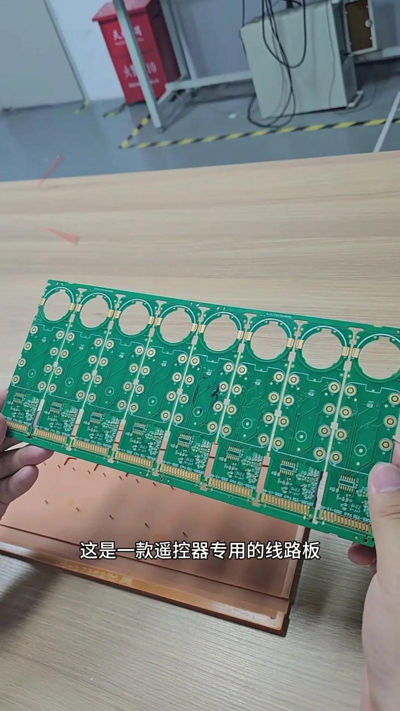 遙控器板維修，遙控器電路板維修