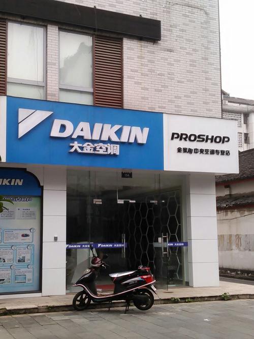 那大空調維修，大今空調維修電話