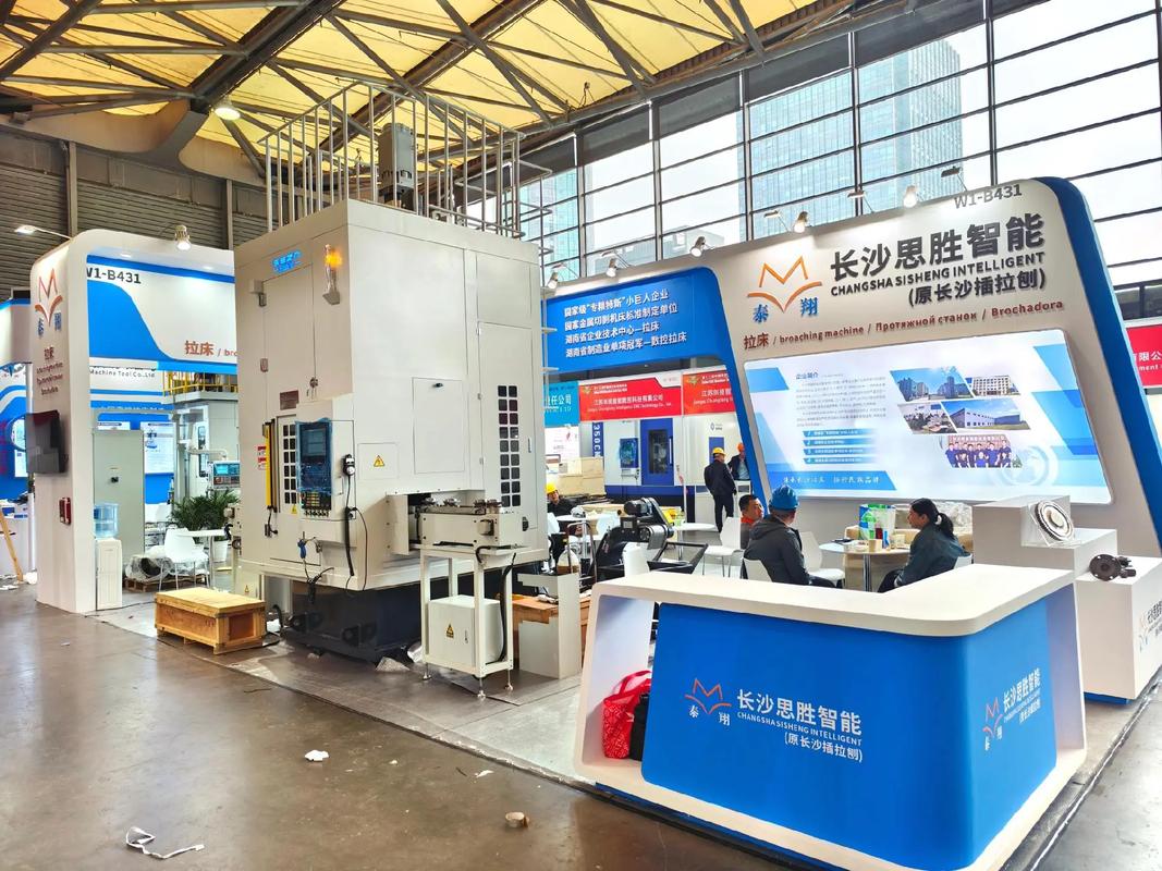 重慶數控機床展覽會，重慶數控機床制造廠家