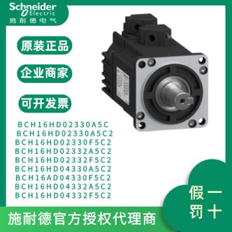 重慶施耐德伺服電機(jī)維修電話，重慶施耐德伺服電機(jī)維修點(diǎn)