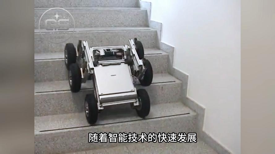 重慶自動爬樓機器人——優秀的創新產品