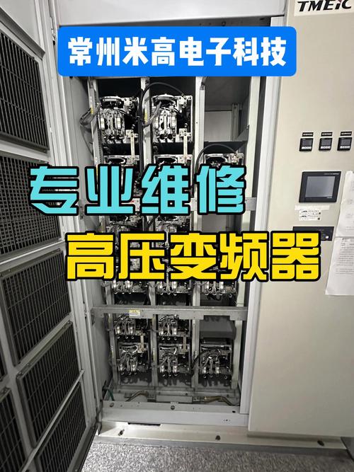 重慶變頻器維修中心，重慶變頻器維修培訓