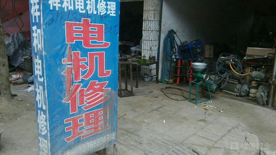 金寨伺服電機維修公司地址在哪里，金寨縣服裝廠