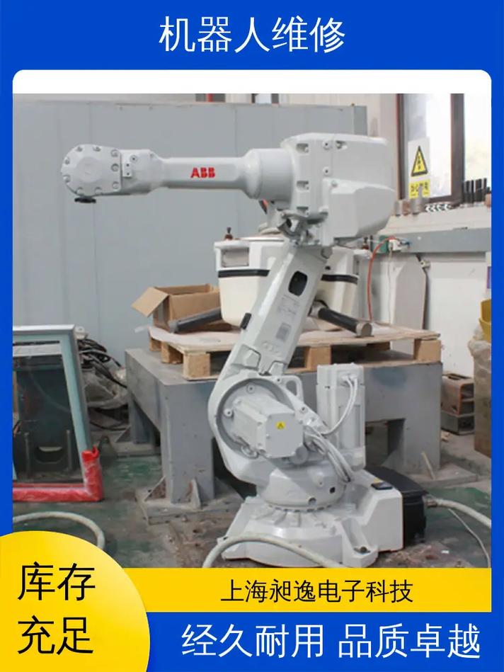 金華維修機器人廠家：提供專業可靠的機器人維修服務