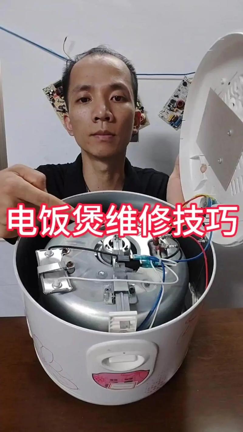 銀川電飯煲電路板維修視頻——手把手教你輕松解決電路故障