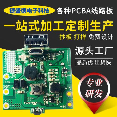 鋁基板線路板生產廠家，鋁基板電路制作