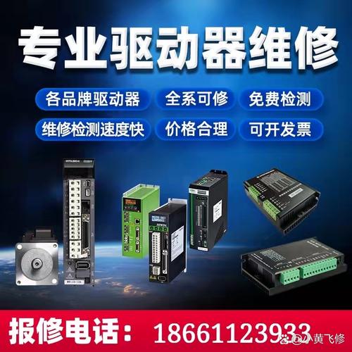 鋁殼伺服電機(jī)維修：快速解決故障，保障設(shè)備正常運(yùn)行