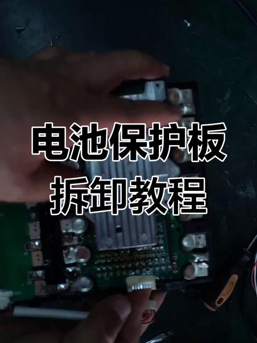 鋰電池線路板壞掉了怎么修，鋰電電路板工作原理