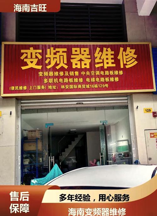 錦州直流調速器維修店：為您的設備提供專業修復服務