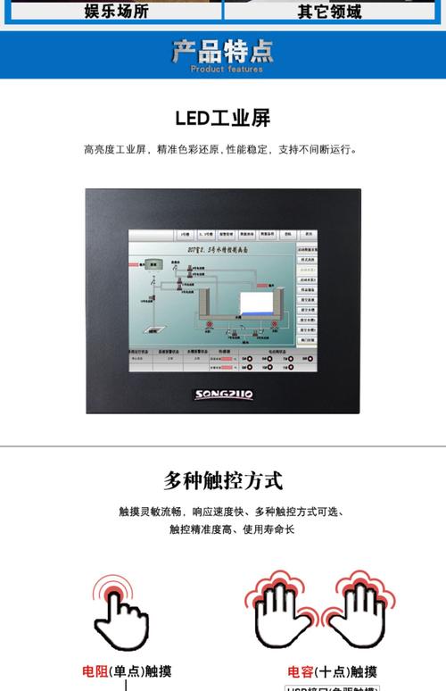 鎮(zhèn)江維修觸摸屏電話——為您提供專業(yè)的服務(wù)解決方案