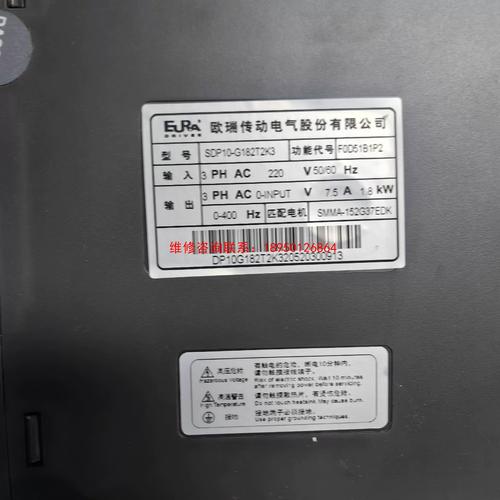 鎮江維修伺服電機公司地址