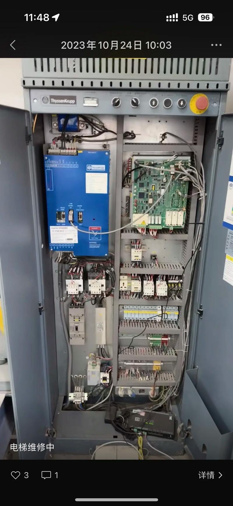 鎮江電梯控制觸摸屏維修