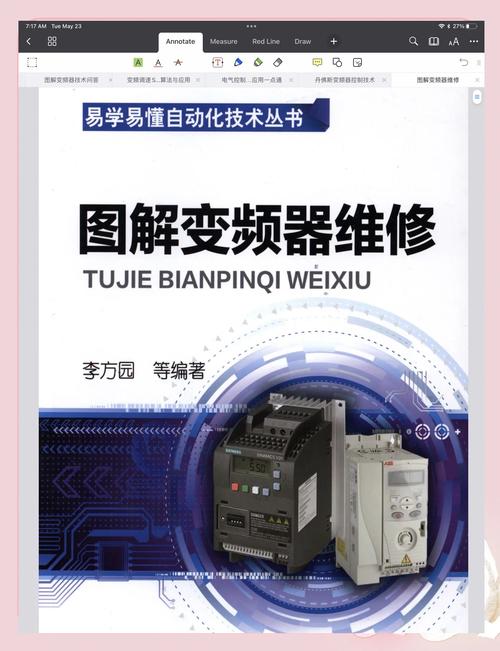 長沙變頻器維修：解析新媒體時代下的維修挑戰