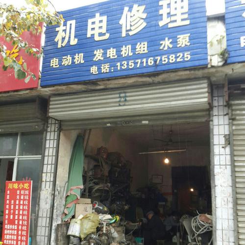 長治電機修理廠，長治伺服電機維修公司地址在哪里