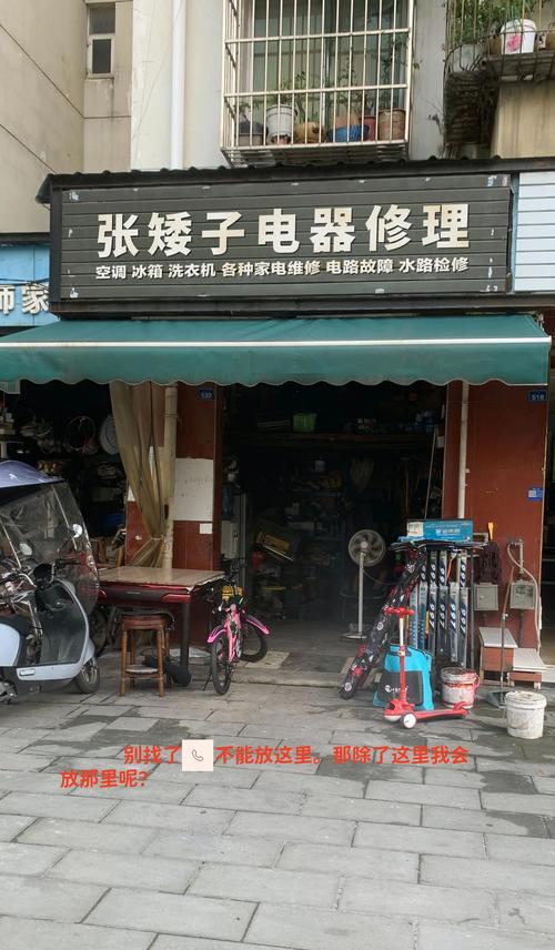 長治電路板維修，稷山電路板維修店鋪電話