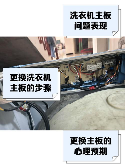 長虹洗衣機電路板拆解圖，長虹洗衣機修理