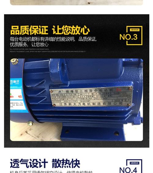 防爆伺服電機廠家排名，防爆伺服電機價格