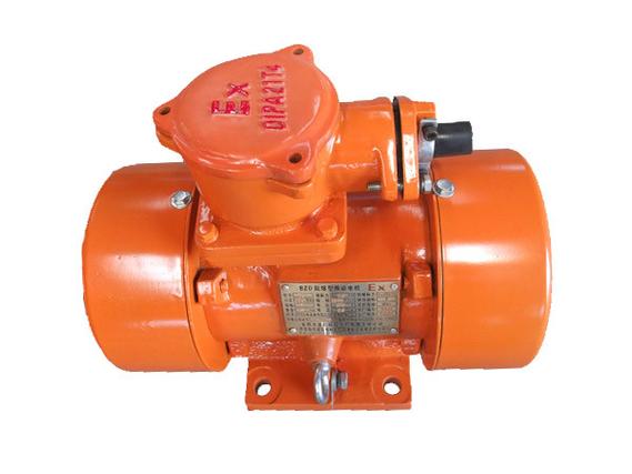 防爆振動電機價格，防爆振動電機價格聯系方式
