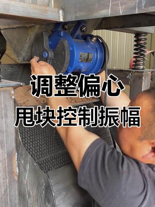 防爆振動電機振幅如何調整，防爆振動電機廠家