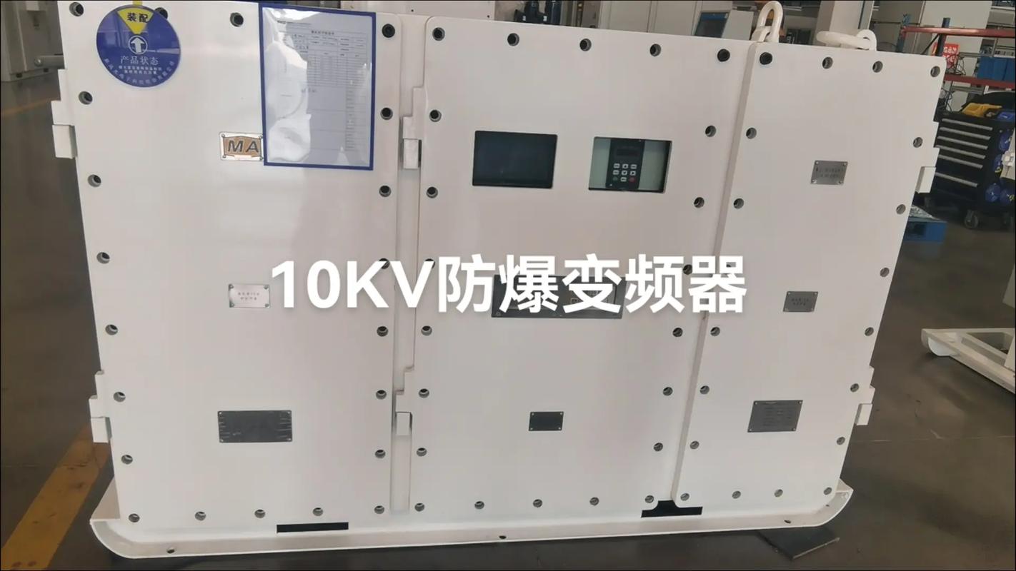 防爆變頻器廠家排名，防爆變頻器批發