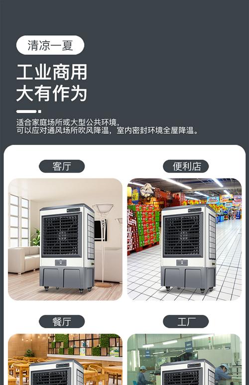 附近冷風(fēng)機(jī)生產(chǎn)廠家，附近冷風(fēng)機(jī)店