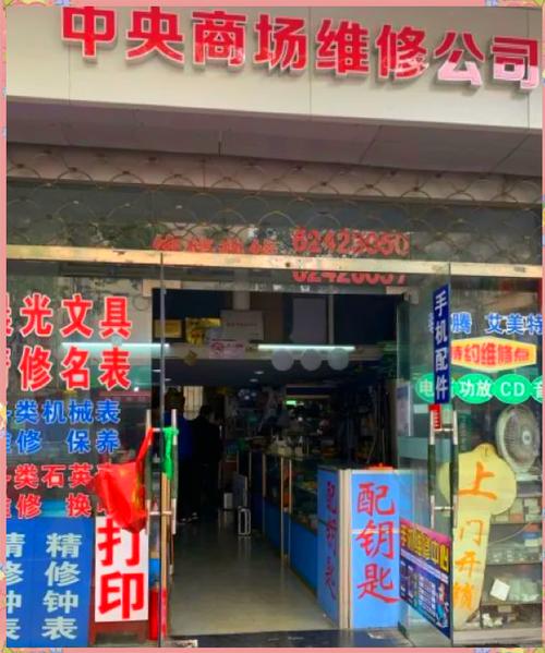 附近電路板維修門店位置介紹