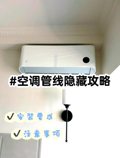 隱藏式空調(diào)電路板維修視頻教程，隱藏式空調(diào)插座安裝位置
