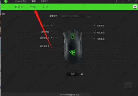 雷蛇鼠標驅動怎么下載，雷蛇鼠標驅動安裝和使用教程