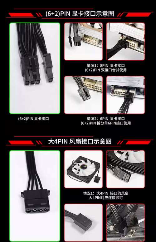 電動床原理圖，電動床電源接口在哪里