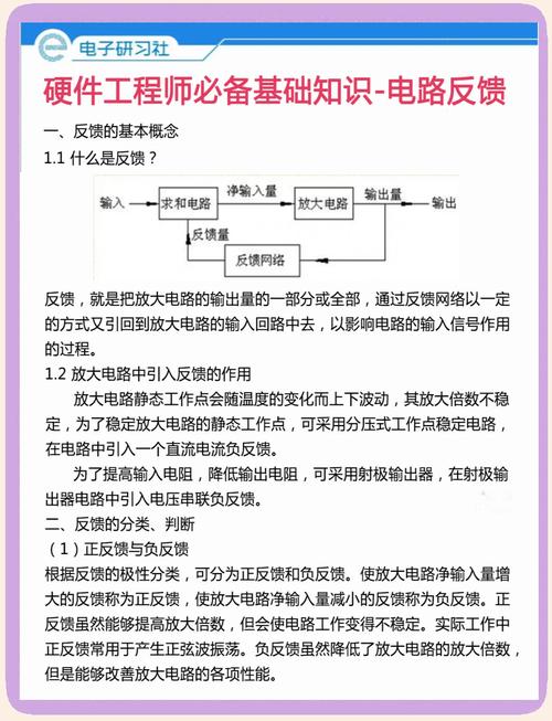 電子線路板維修考核指標解析及實用技巧