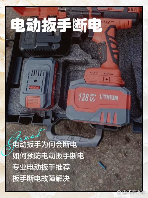 電板手電池線路板維修方法