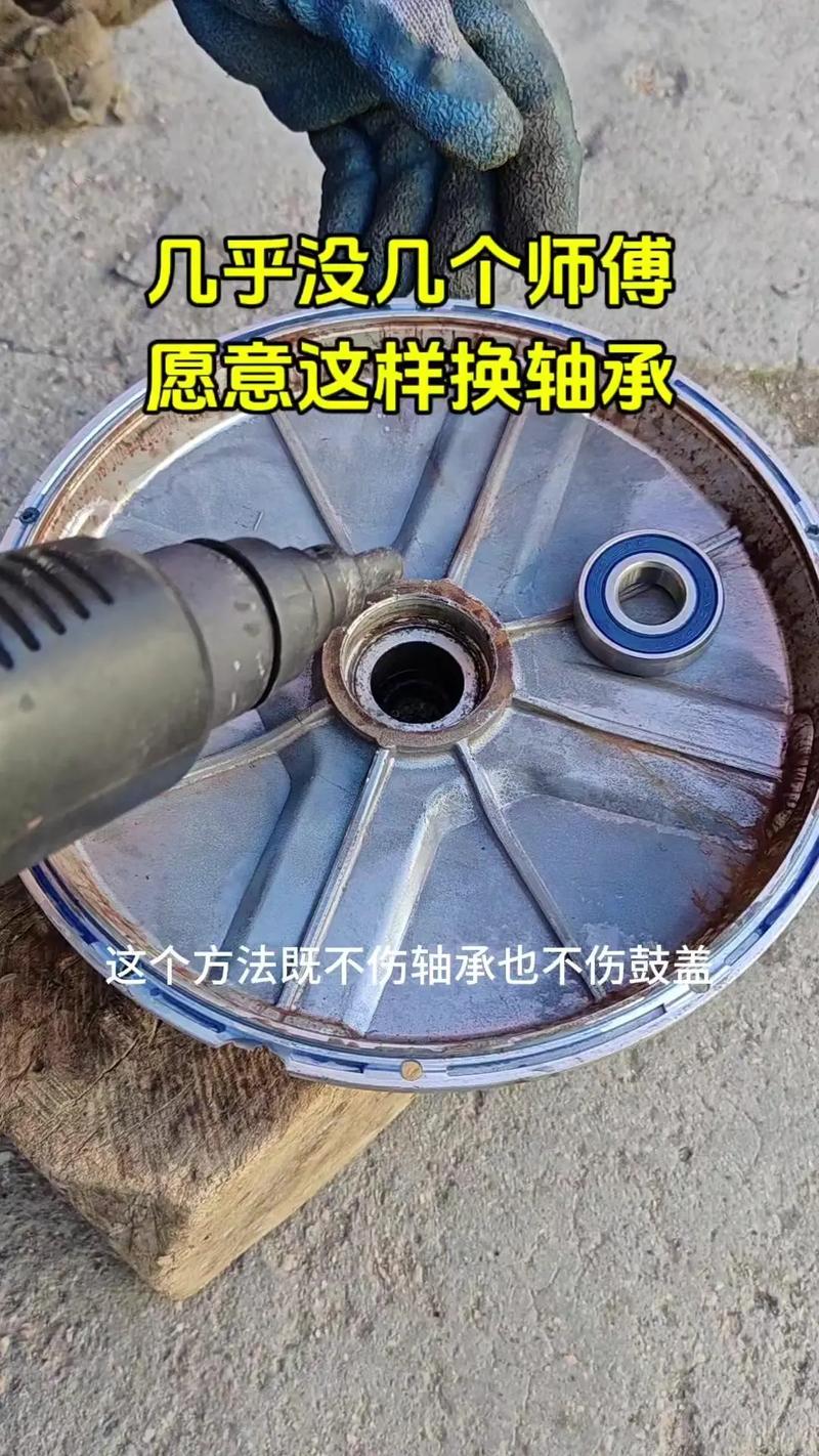 電機軸承更換視頻教程，電機軸承拆卸技巧